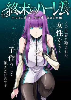 World's end harem 10